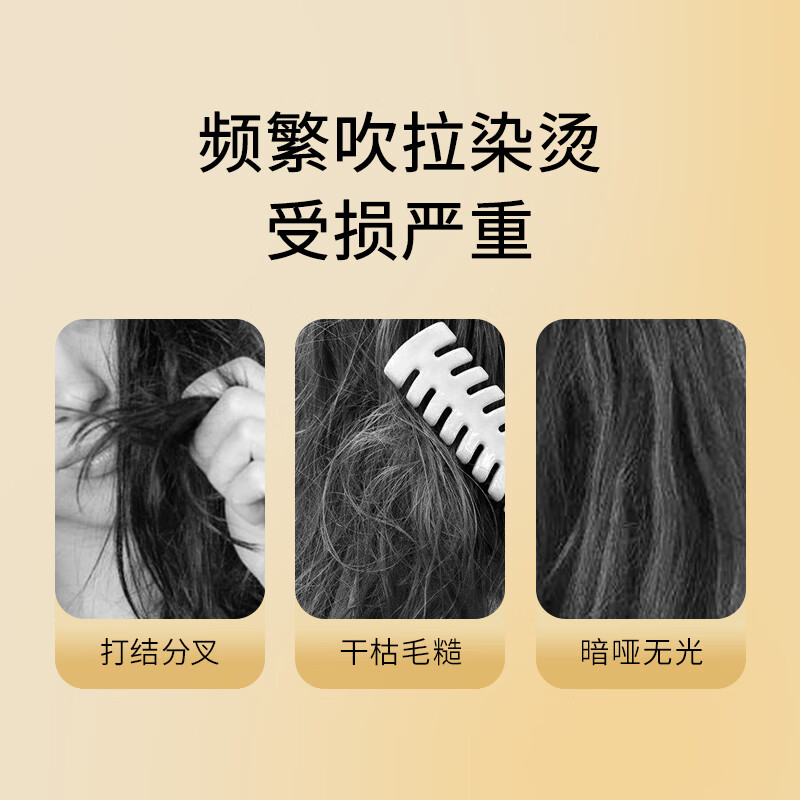 蜂花滋养修复臻萃丝滑护发精油50ml*1瓶 17.39元 - 86线报