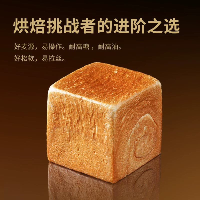 新良高筋面粉日式面包粉2.5kg 30.6元 - 86线报