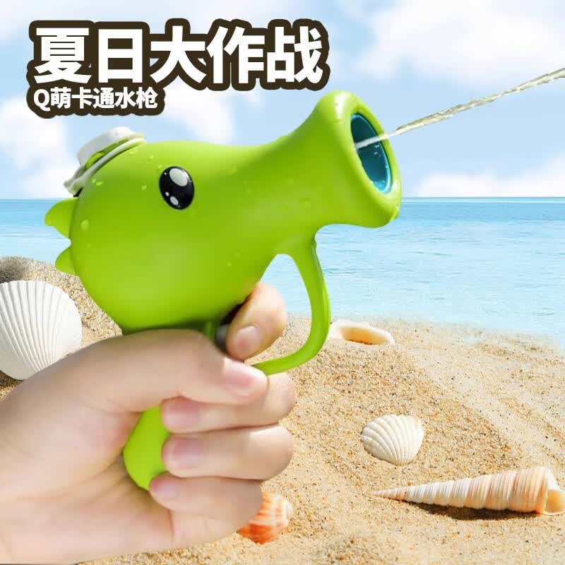 夕纪豌豆水枪儿童玩具水枪洗澡按压喷水玩具 7.9元 - 线报酷