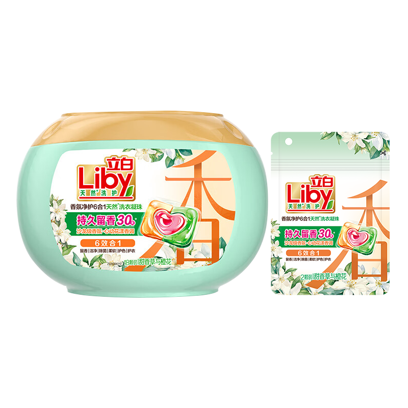 立白洗衣凝珠沙龙级香氛3腔六合一除菌除螨 11.55元 - 86线报