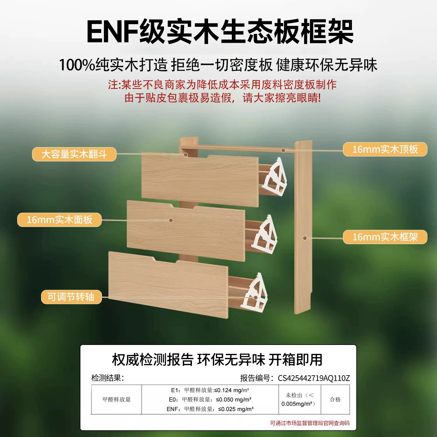 蔓斯菲尔实木芯超薄翻斗鞋柜 132.6元 - 86线报