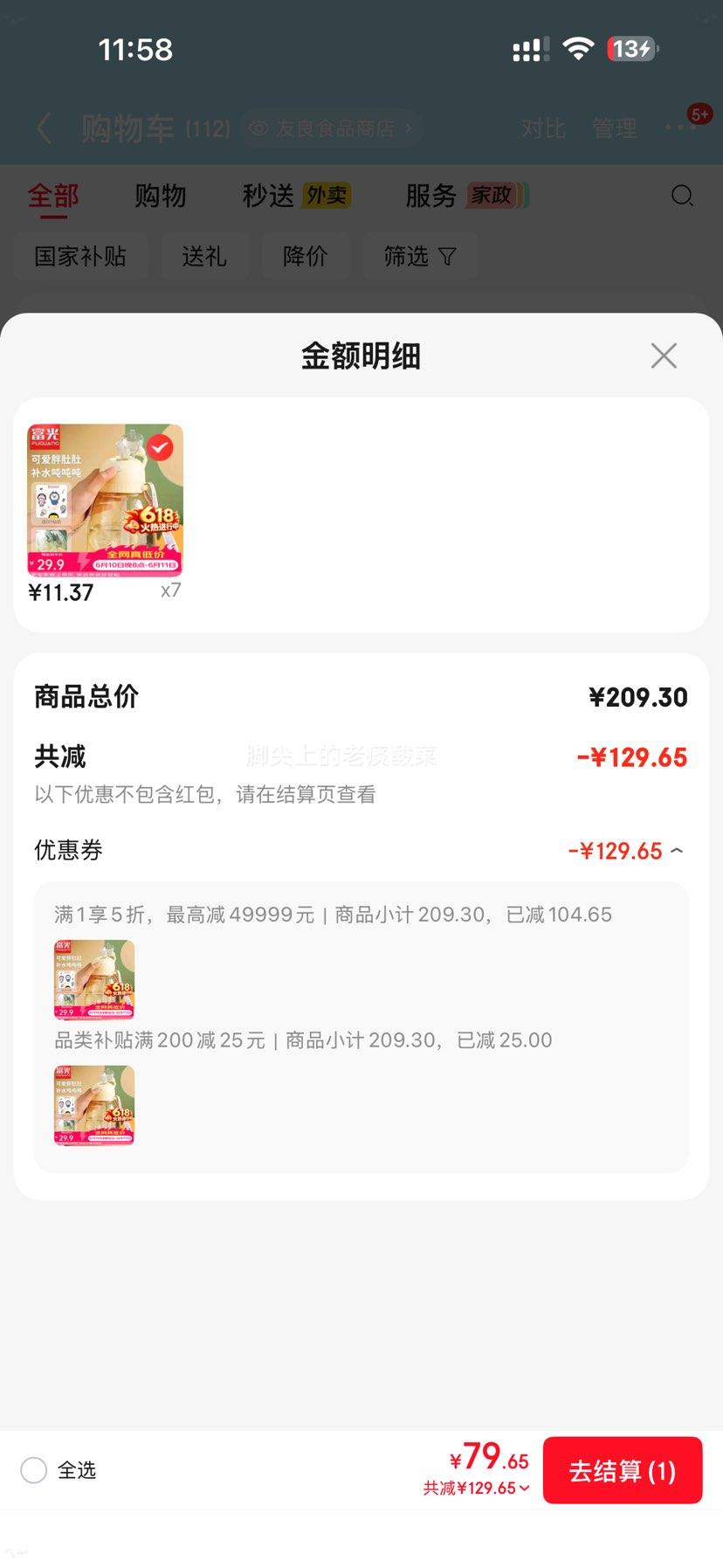 富光大容量吸管水杯运动水壶1200ml 14.95元 - 86线报 富光大容量吸管水杯运动水壶1200ml 14.95元 - 86线报