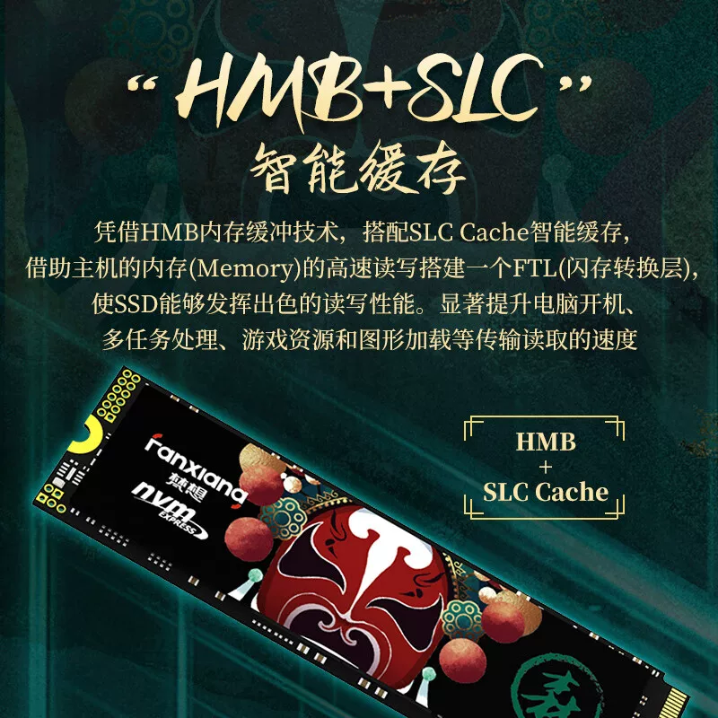 梵想S500PRO M.2固态硬盘1TB SSD高速存储NVMe协议512G笔记本2t 365元 - 86线报