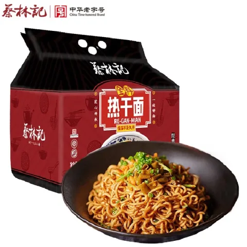 限移动端、京东百亿补贴：蔡林记 经典原味武汉热干面湖北特产干拌面速食方便面条早餐5连包650g 10.83元 图片 1