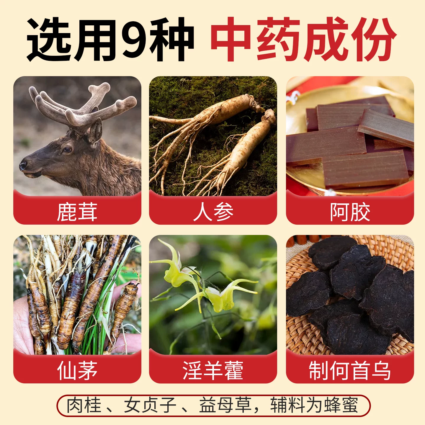 益安同溢堂金凤丸60丸虚寒痛经温肾益阳活血畏寒怯冷正品香港中成药 181元 - 86线报