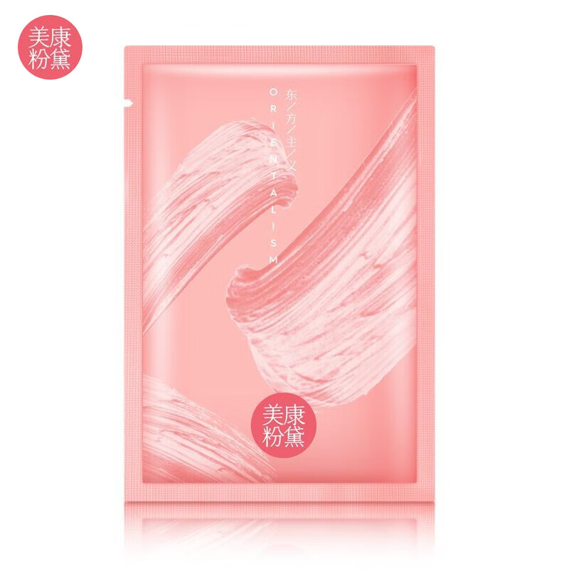 美康粉黛 清妆美肤湿巾1片 3元 - 86线报