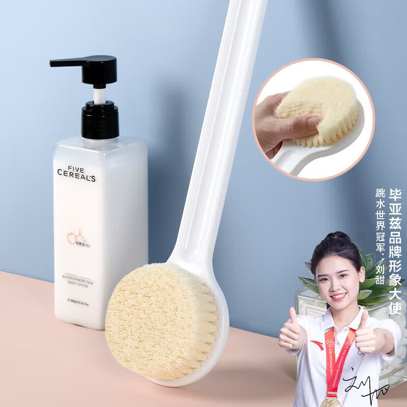 毕亚兹洗澡刷子日式长柄软毛护肤沐浴刷搓背刷搓澡刷子长柄软毛洗澡刷 11.9元 - 86线报 毕亚兹洗澡刷子日式长柄软毛护肤沐浴刷搓背刷搓澡刷子长柄软毛洗澡刷 11.9元 - 86线报