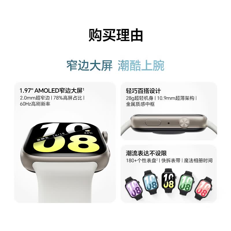 荣耀手表X5i星光白21天续航双向蓝牙通话智能手表 188.81元 - 86线报