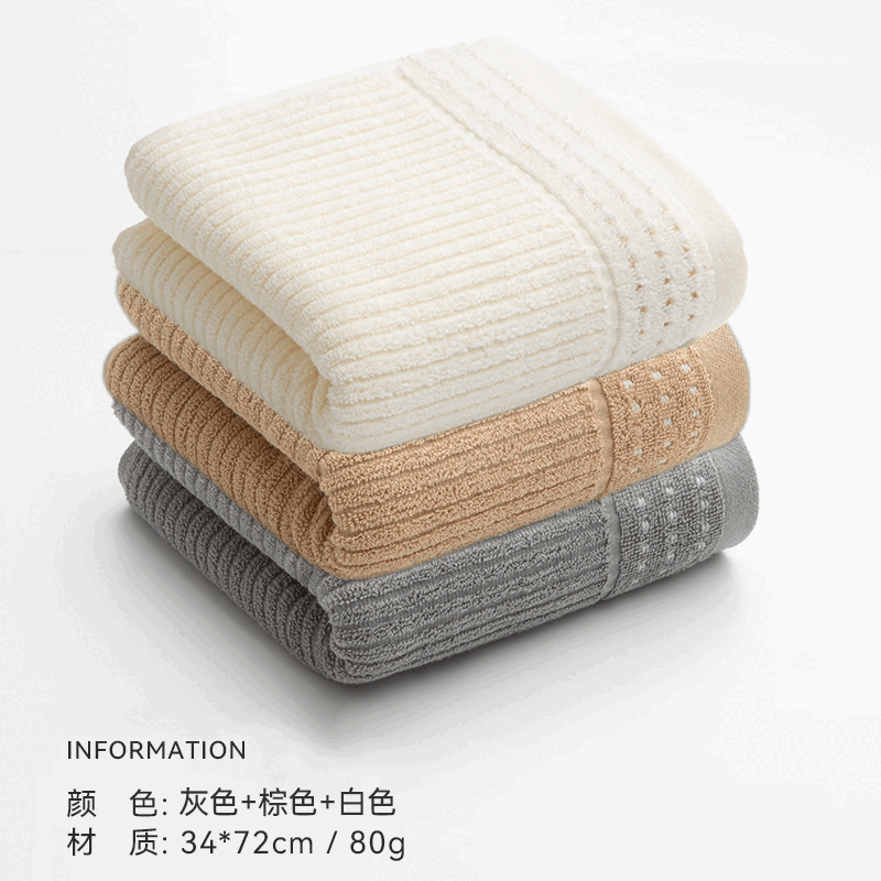 SANLI新疆棉加厚柔软吸水毛巾米白+棕色+灰色 19.9元 - 86线报