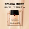ARMANI beauty GIORGIO ARMANI beauty 阿玛尼彩妆 无痕持妆粉底液 9.9元 图片 1