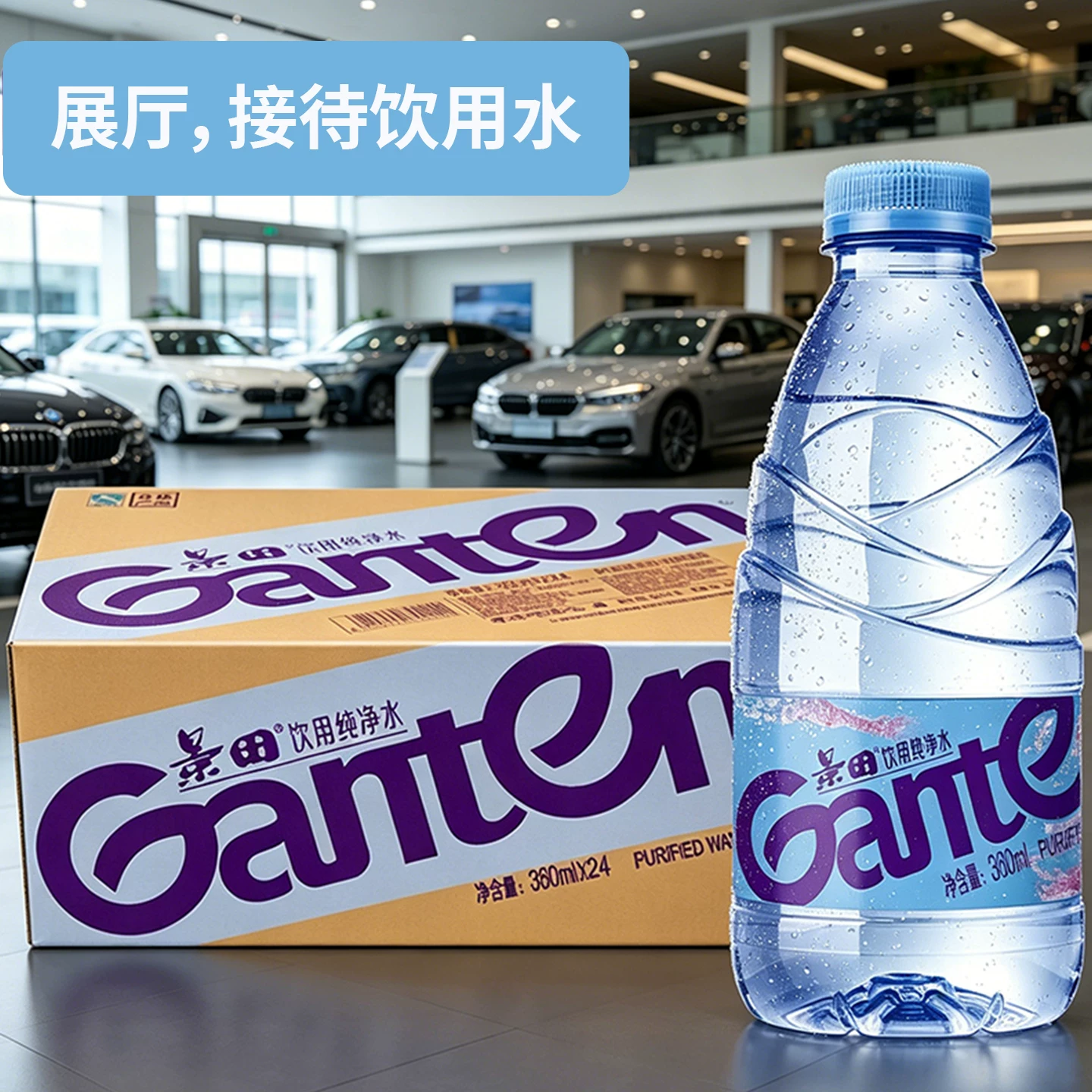景田 百岁山 景田 纯净水 560ml*24瓶 18元 - 86线报