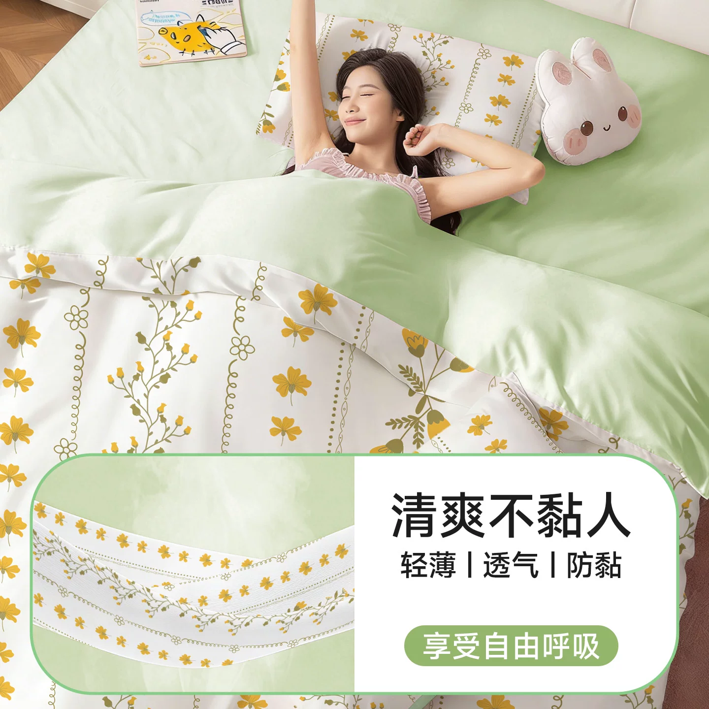 罗蒙A类母婴一次性床单四件套 4.33元 - 86线报