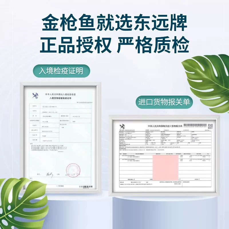 东远金枪鱼罐头 17.8元 - 清风线报