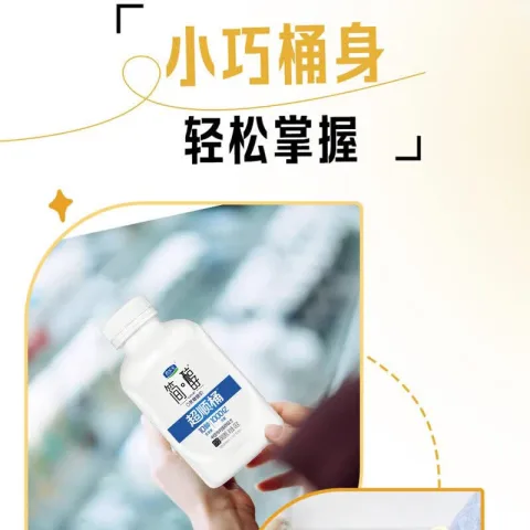 君乐宝 0蔗糖 风味发酵乳 瓶装 430g 1瓶 7.4元（需买4件，需用券） 图片 2