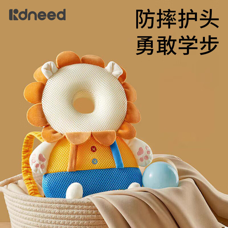 KIDSNEED婴儿防摔枕宝宝防摔帽护头神器儿童学步走路头部保护垫防磕护头帽 - 线报酷