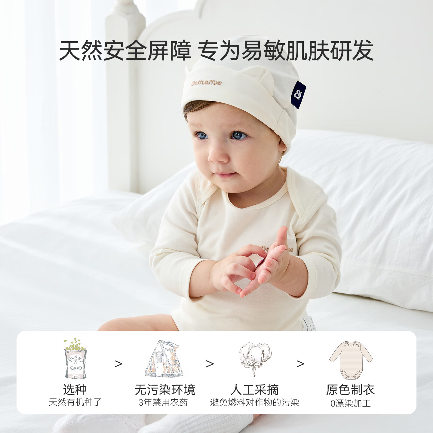 DOMIAMIA新生儿包屁衣婴儿纯棉连体衣 89.5元 - 86线报