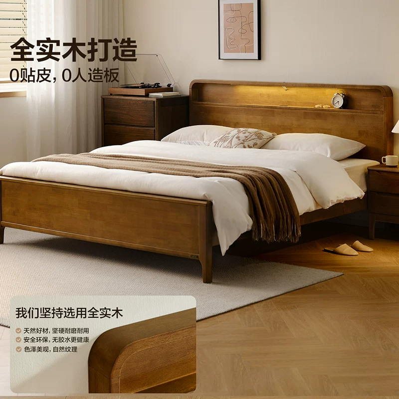全友轻奢实木功能床可调高床头窄边省空间双人卧室床1.5米DW1202 659元 - 86线报