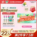 乐而雅 花王零触感透气特长超丝薄日用护翼卫生巾25cm30片姨妈巾京东自营 19.15元 图片 2