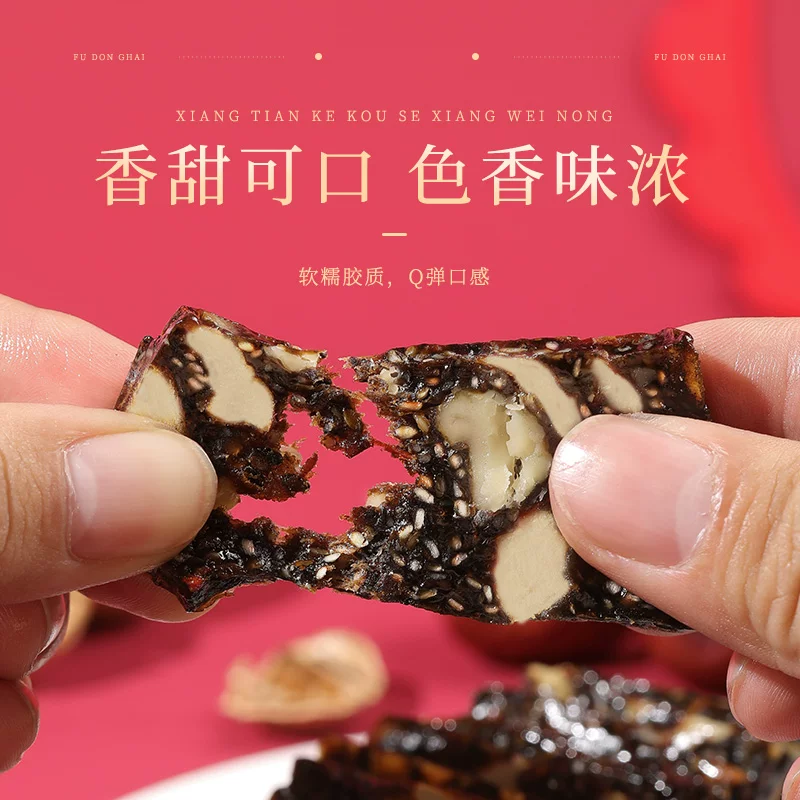 福東海黑芝麻核桃阿胶糕200克/盒 9.97元 - 86线报 福東海黑芝麻核桃阿胶糕200克/盒 9.97元 - 86线报
