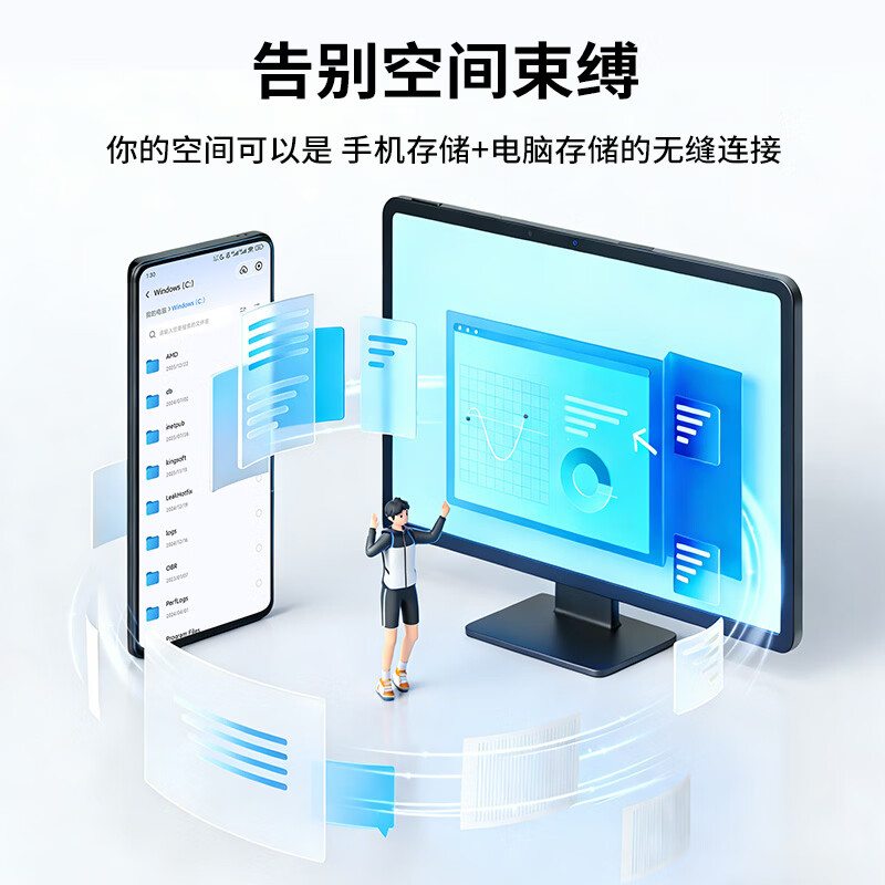 鲁大师AiNAS私有云NAS网络存储手机电脑互联 89元 - 86线报