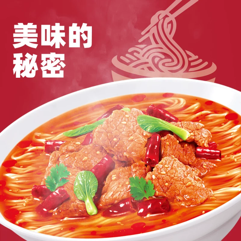 康师傅经典桶爆椒牛肉面桶装泡面108g*12桶 26.19元 - 86线报 康师傅经典桶爆椒牛肉面桶装泡面108g*12桶 26.19元 - 86线报
