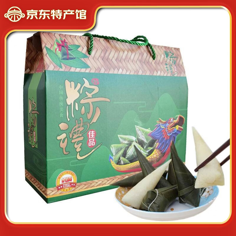 稀飞白米粽子纯糯米新鲜素粽湖北恩施利川纯手工原味清水粽白水棕子大号礼盒原味粽18个约3斤 41.8元 - 86线报
