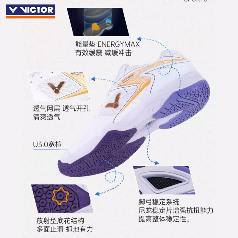 VICTOR P9200TD 宽楦防滑减震羽毛球鞋 200元 - 86线报