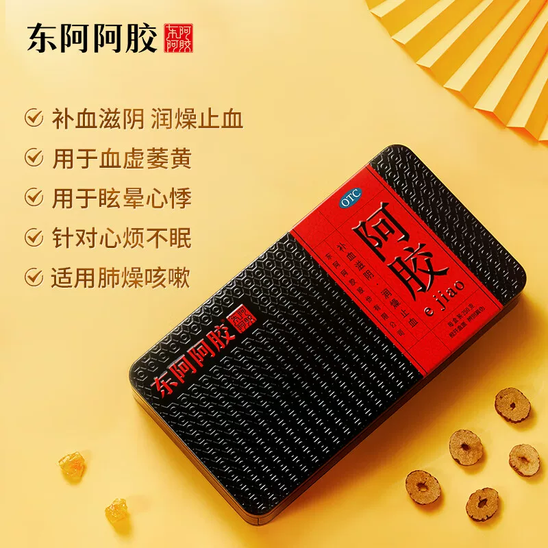 东阿阿胶阿胶片250g 433.92元 - 线报酷 东阿阿胶阿胶片250g 433.92元 - 线报酷