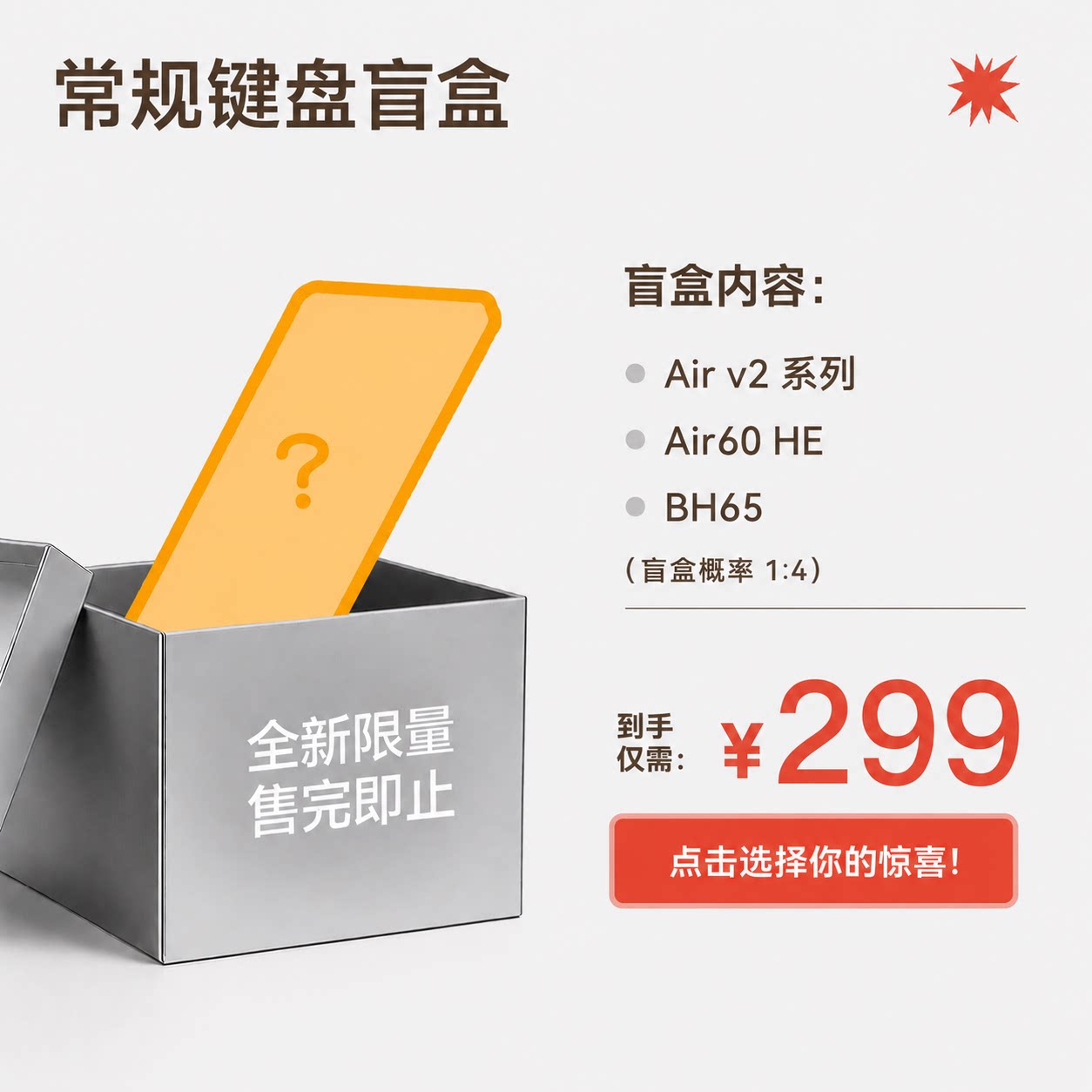 NuPhy 2特价捡漏有线无线三模机械磁轴键盘随机 285.02元 - 86线报