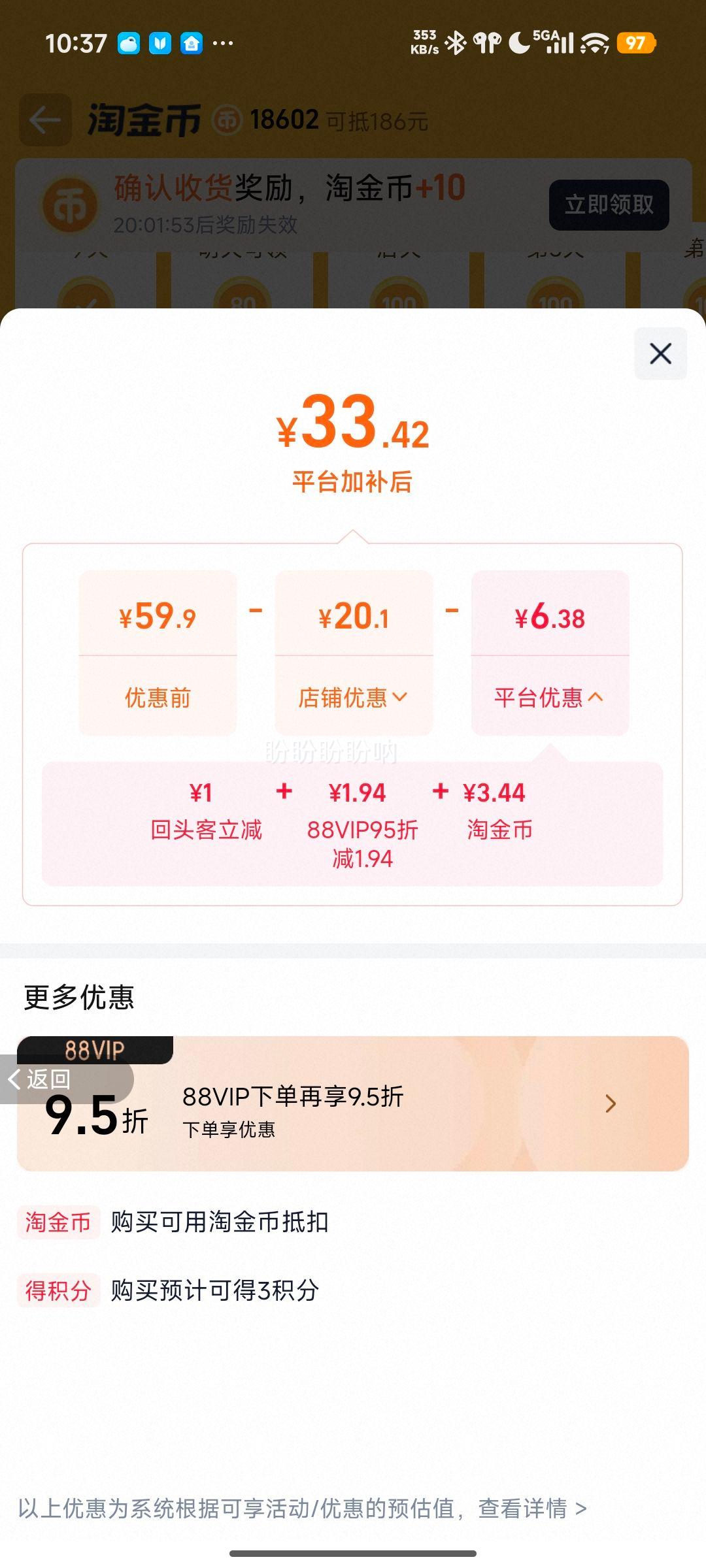 雀巢茶萃樱花青提风味绿茶250ml×24盒 33.42元 - 86线报