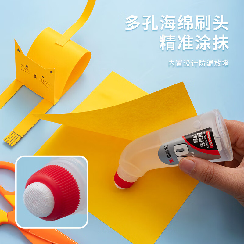 晨光AWG97034高粘度弯头液体胶70ml 1元 - 86线报