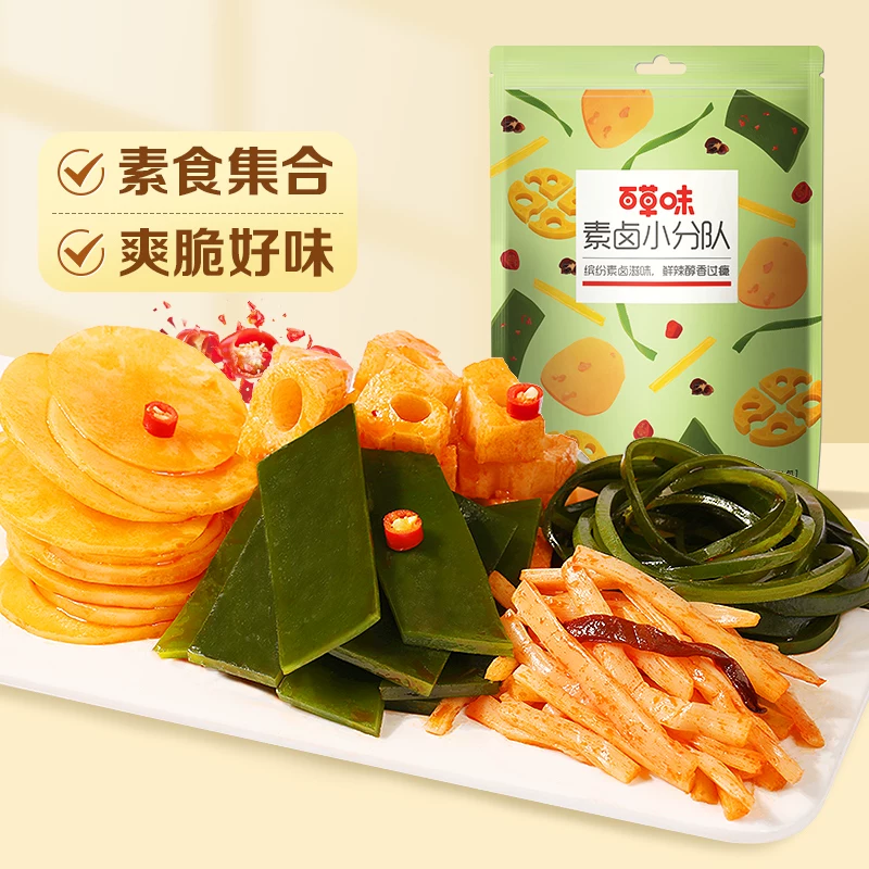 百草味素卤小分队510g 5.3元 - 86线报