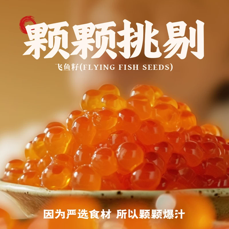 袁记味享鲜虾蟹籽云吞500g*2 46元 - 86线报