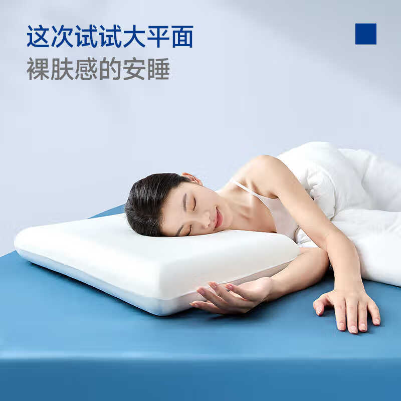 MLILY记忆枕慢回弹家用成人深度侧睡护脊颈椎枕低枕70*42*8cm/只 219.3元 - 86线报