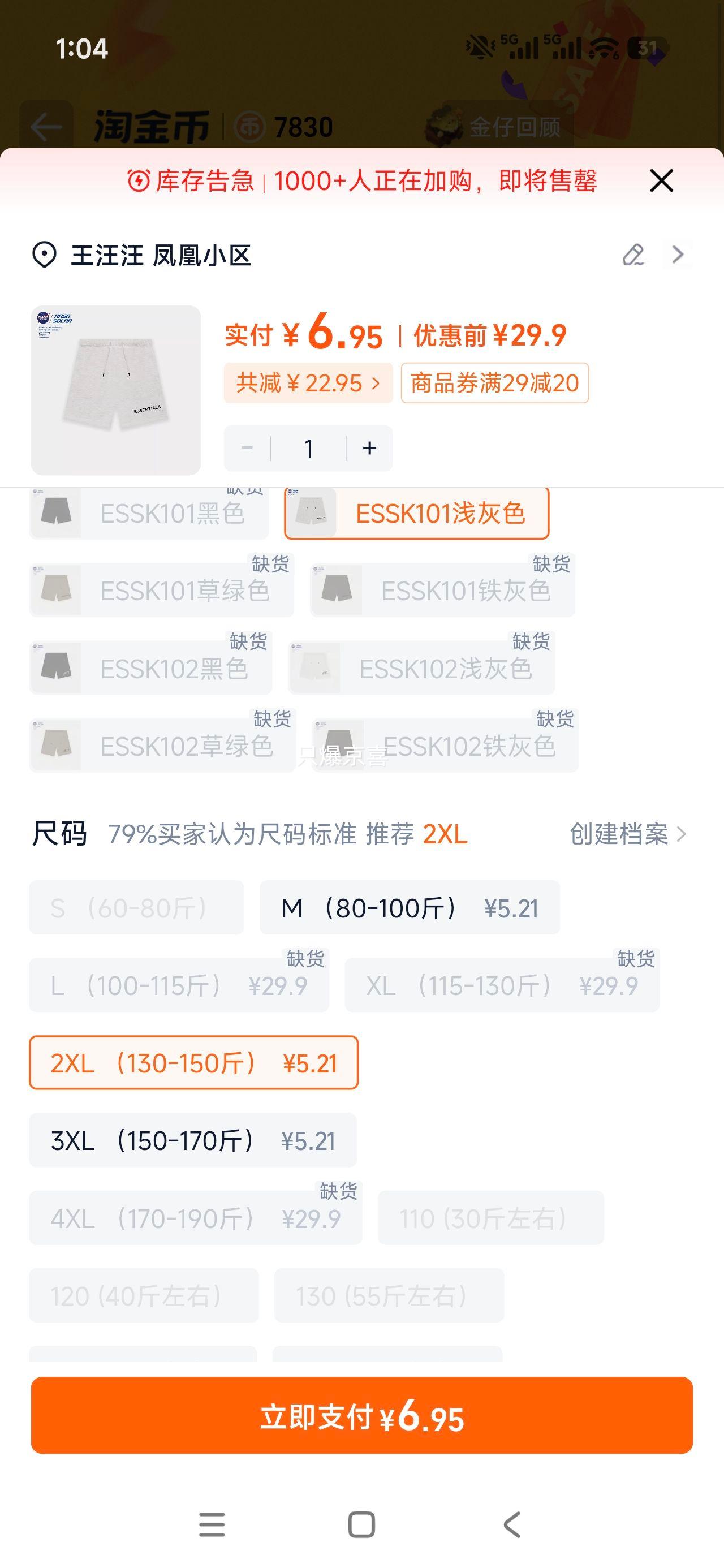 NASA联名夏季新款街头风小众印花美式套头情侣百搭T恤上衣情侣YF 6.95元 - 86线报
