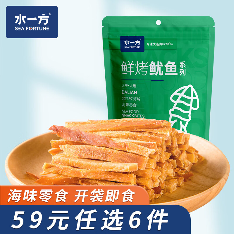 水一方烤鱼片先生鱼片60g 5.67元 - 86线报