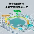 小天才 楼层定位 儿童电话手表 Z6Pro叶罗丽 TPU 689.55元 图片 2