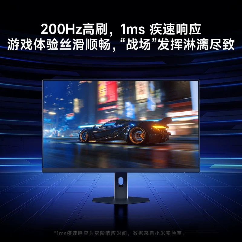 红米G27Q显示器 592.74元 - 86线报