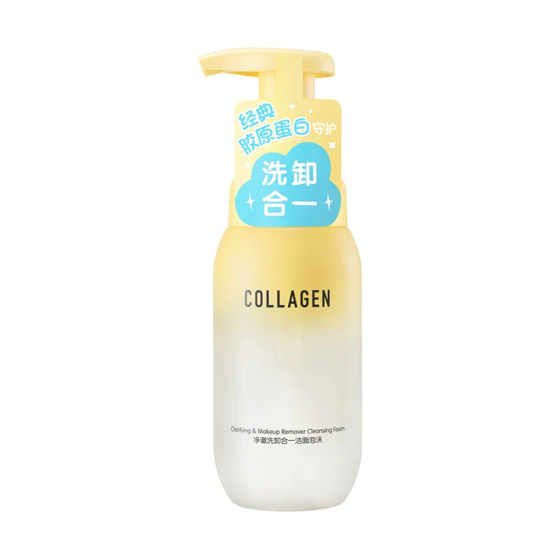 屈臣氏骨胶原洗卸二合一氨基酸洁面泡沫200ml 18.36元 - 线报酷