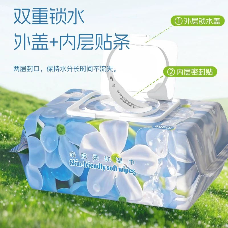 乐仙町加厚湿巾 5.01元 - 线报酷