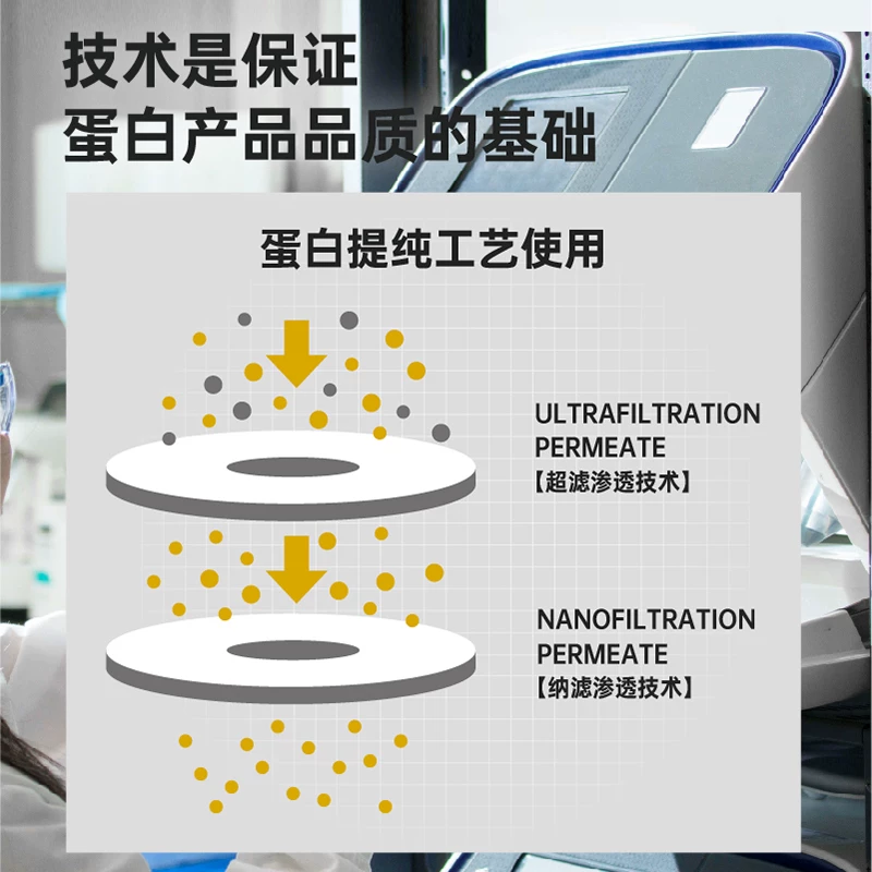 肌肉科技白金系列乳清蛋白粉 288元 - 86线报