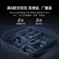 政府补贴：中兴 问天BE7200Pro+ 双频7200M 家用千兆Mesh无线路由器 WiFi 7 黑色 券后397.1元 图片 1