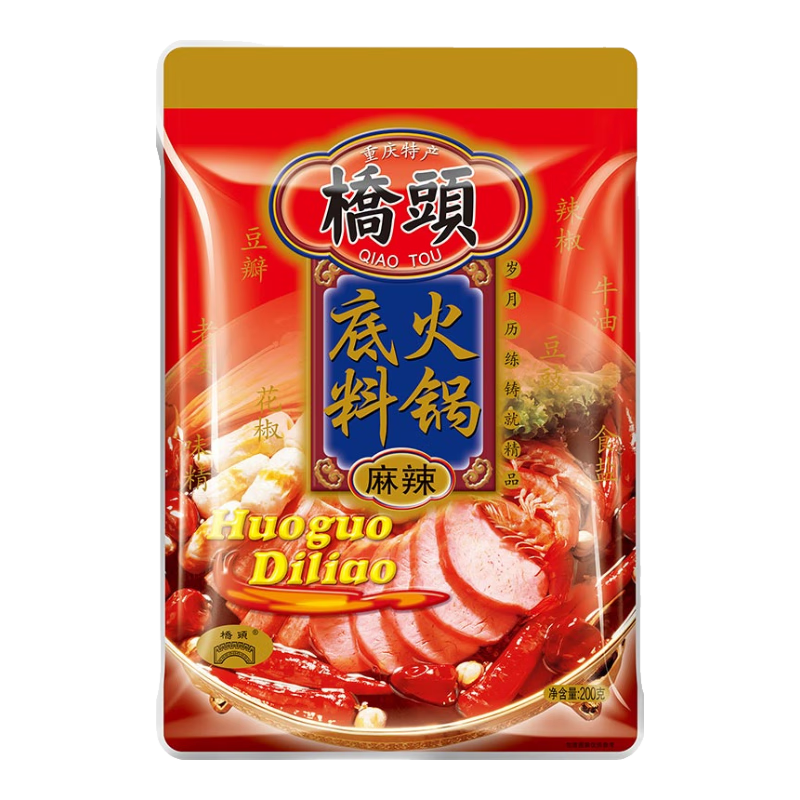 桥头重庆麻辣老火锅底料牛油麻辣烫冒菜调料200g 4.9元 - 86线报
