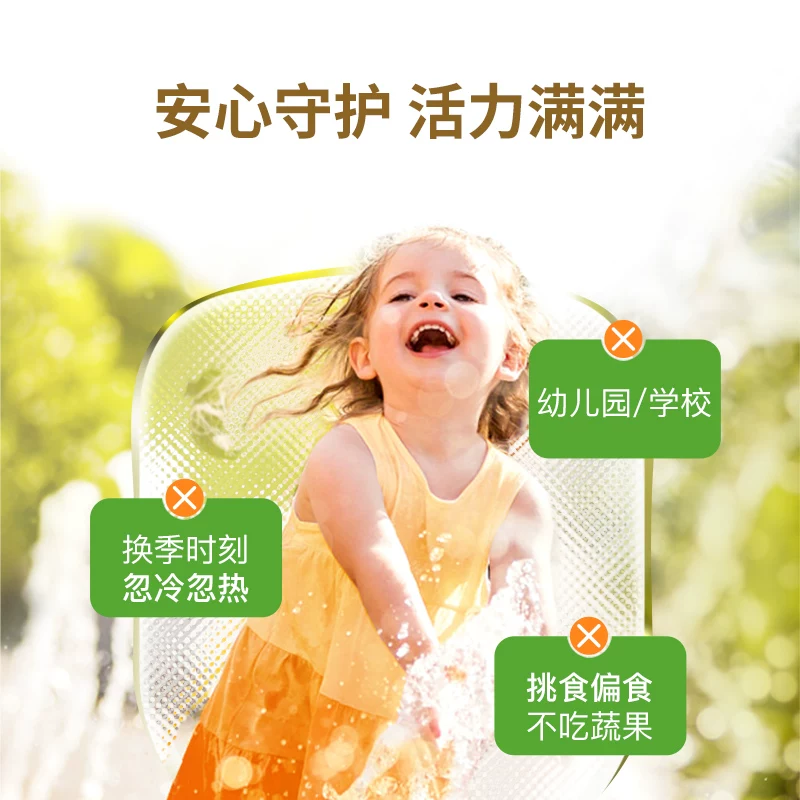 inne因你甜橙王子维C10ml*6条 16.9元 - 86线报