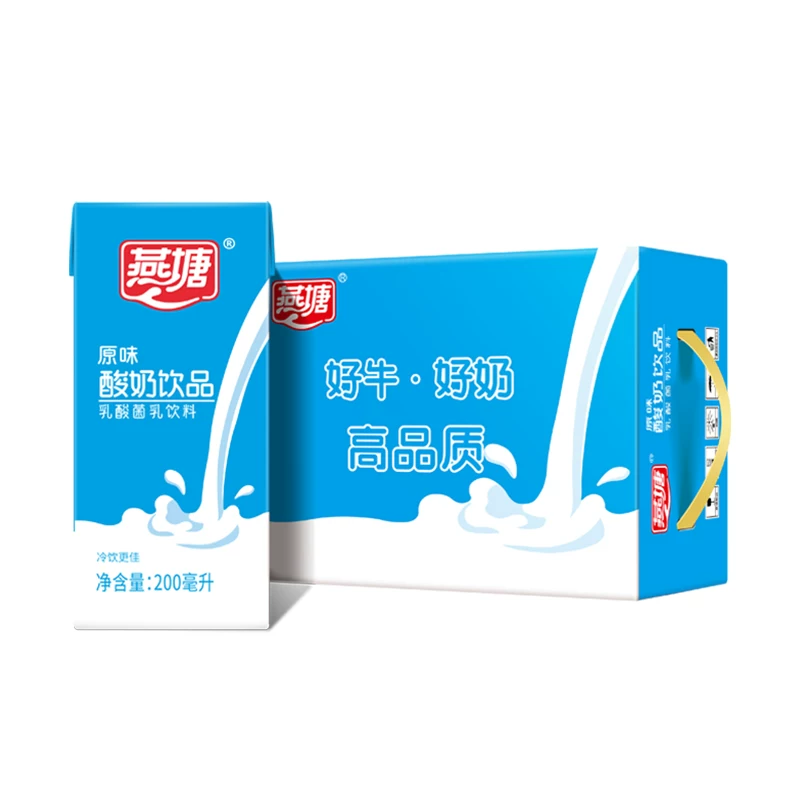 燕塘酸奶饮品原味200mlx16盒 26.13元 - 线报酷
