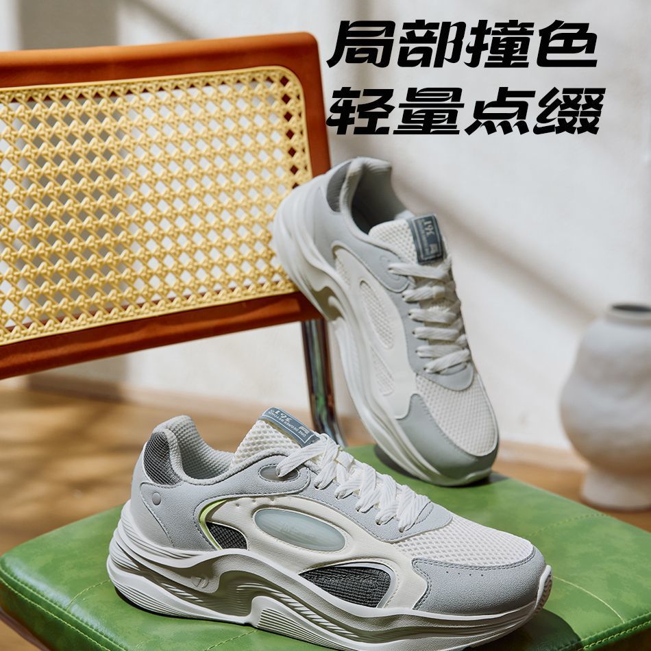 361°361度云舒5.0男鞋运动鞋2025春夏轻便厚底休闲鞋跑鞋老爹鞋 54.7元 - 线报酷