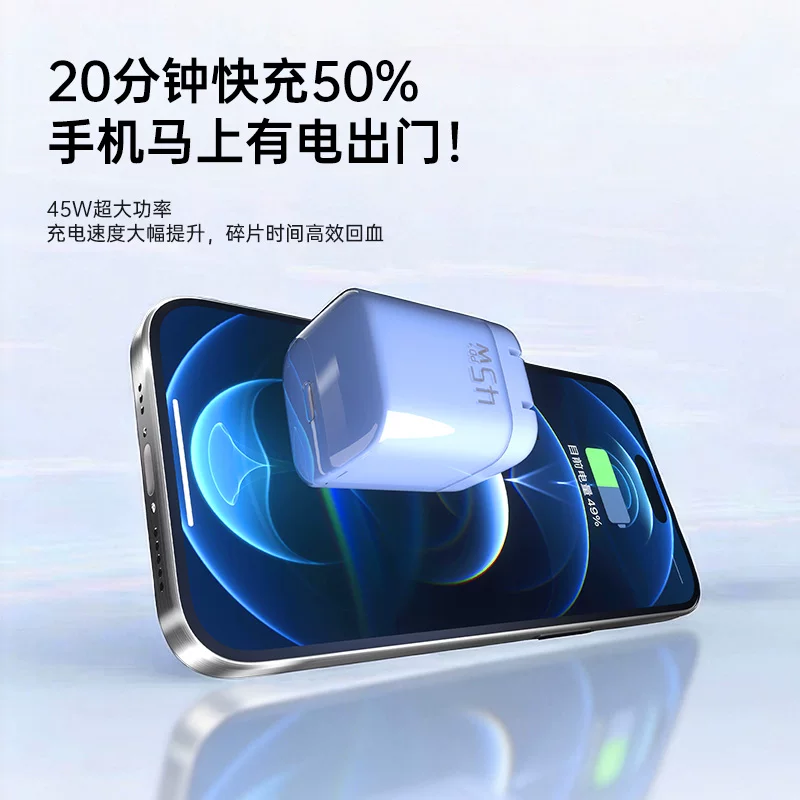 中诺ZNC-PD45氮化镓快充充电器+充电线 46.9元 - 86线报