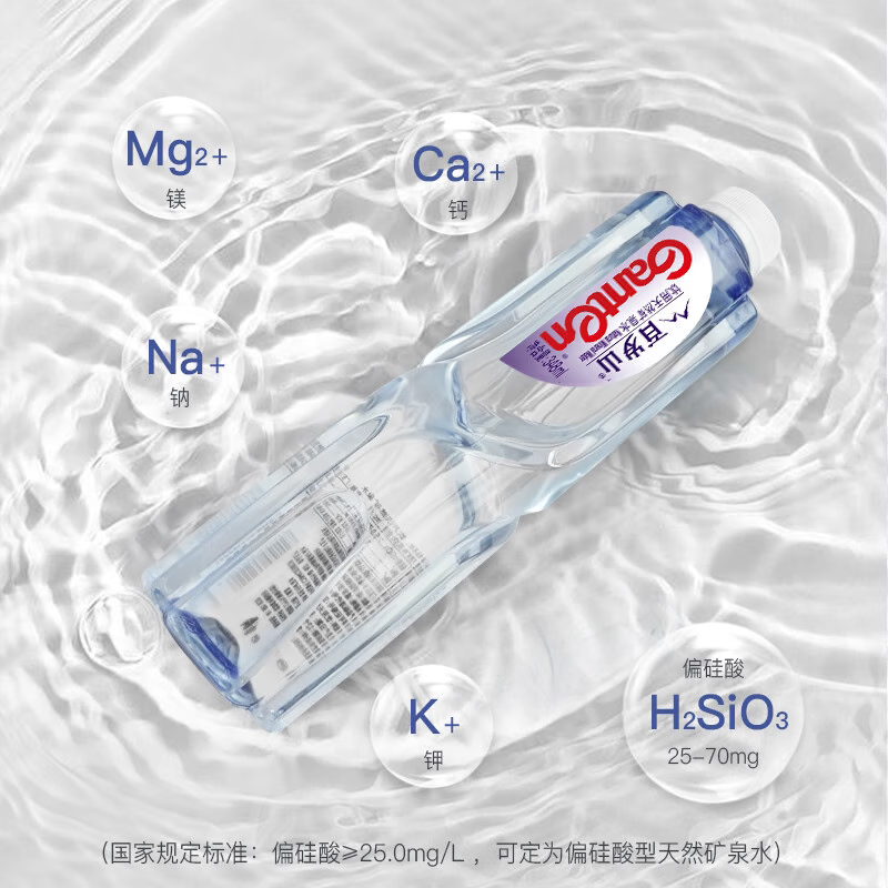 百岁山饮用天然矿泉水348ml*12瓶 14.55元 - 86线报