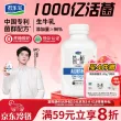 线报图片