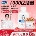 君乐宝 0蔗糖 风味发酵乳 瓶装 430g 1瓶 7.4元（需买4件，需用券） 图片 1